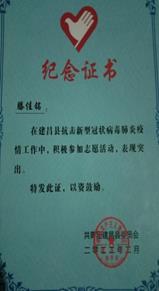 说明: C:\Users\Administrator\Desktop\社团活动\志愿者小组\选出\77a9b35f5c50b16b4893cfd75ca0d38.jpg