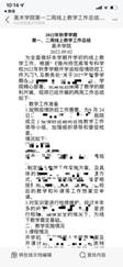 说明: 微信图片_202209031413172.jpg