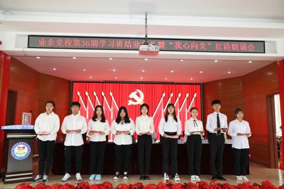 颁发结业证书.JPG