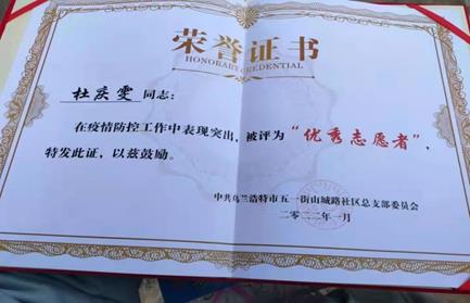 说明: C:\Users\Administrator\Desktop\社团活动\志愿者小组\选出\6696aade819d46f942faf3125969d69.jpg