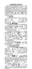 说明: 微信图片_202209031413171.jpg