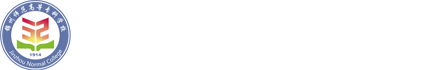 锦州师范高等专科学校